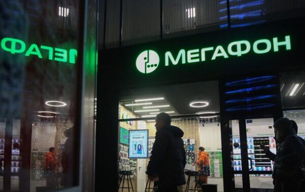ГУР влаштувало кібератаку на російський МегаФон – ЗМІ
