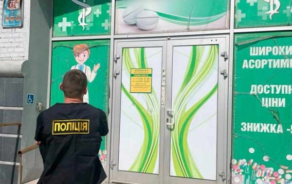 У Києві викрили мережу аптек, де продавали російські ліки