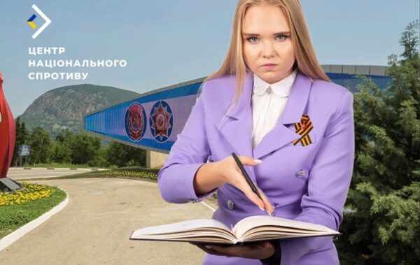 Окупанти формують списки українських дітей на літнє &ldquo;перевиховання&rdquo; – ЦНС