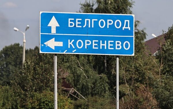 Жителі Бєлгородщини звинуватили військових РФ у мародерстві