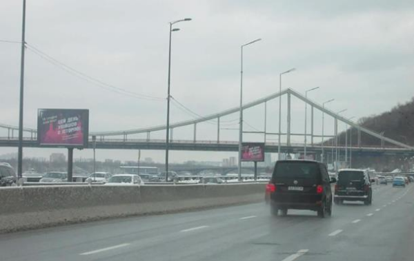 Киян попереджають про тимчасово обмеження руху транспорту