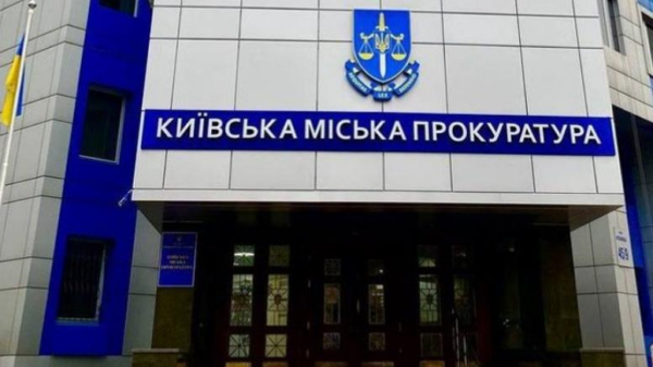 Киянин отримав 4 років тюрми за вигадки про підготовку до підриву мосту