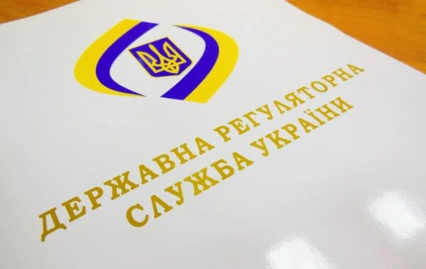 Регулятори знайшли порушення в постанові Кабміну по цінах на ліки – ЗМІ