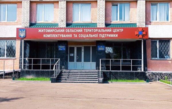 У ТЦК спростували інформацію про побиття чоловіка в Житомирі