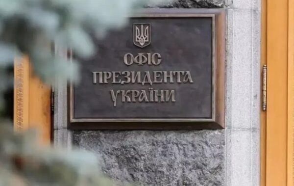 У Зеленського порадили Путіну пити пігулки