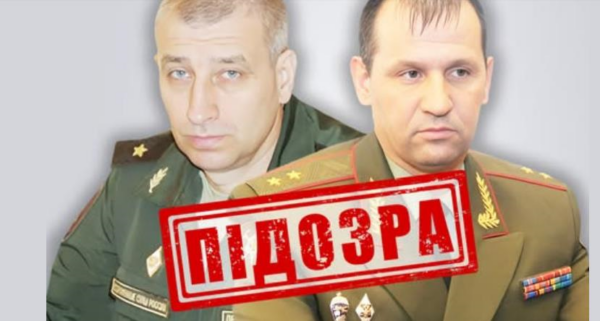 Удар по драмтеатру у Чернігові: повідомлено про заочну підозру генералам РФ