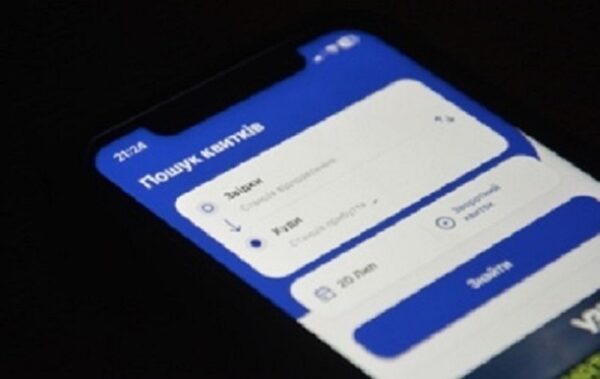УЗ відновила онлайн-продажі квитків після кібератаки