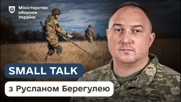 Україна на мінах: тиха війна після вибухів
