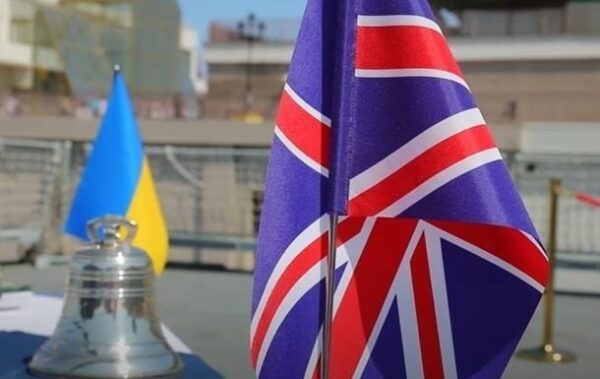 Британія надала Україні другий транш з активів РФ