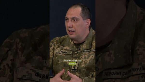 Що з переведенням