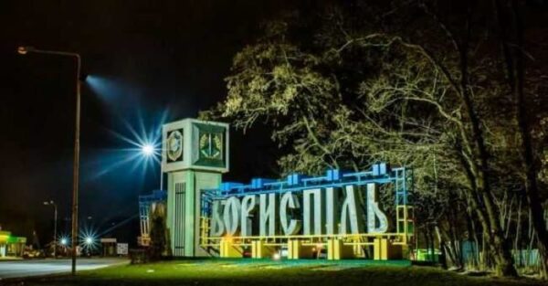 Головного архітектора Борисполя підозрюють у махінаціях