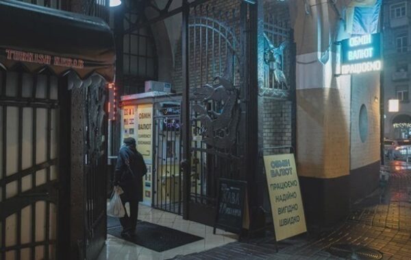 Курс долара в Україні впав до мінімуму за півроку