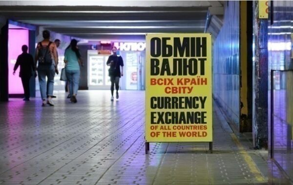 Курси долара і євро пішли вниз в обмінниках