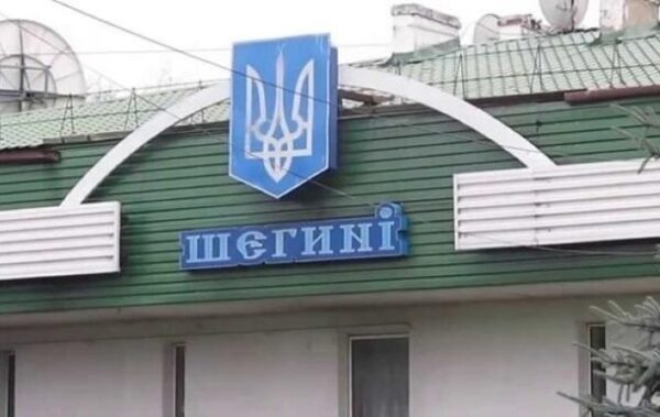 На одному з пунктів пропуску на кордоні з Польщею обмежили рух транспорту