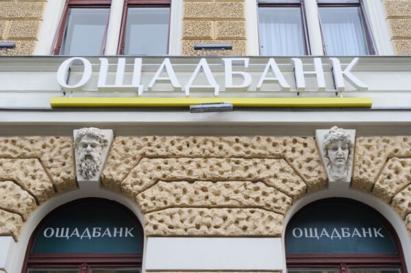 Ощадбанк домігся арешту у Франції активів РФ на 87 млн євро