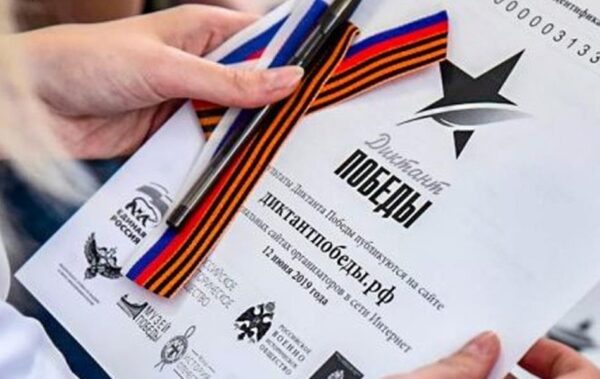 Росіяни на ТОТ змушують місцевих жителів писати “диктант побєди” – ЦНС