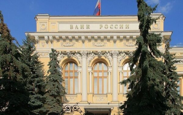 Центробанк РФ зберіг ключову ставку