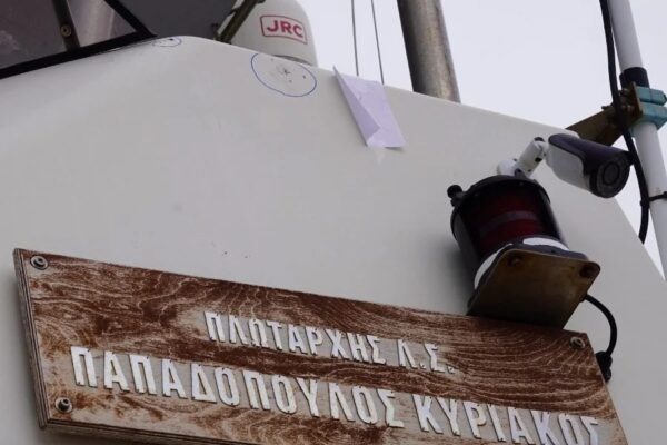 Турецький катер обстріляв судно берегової охорони Греції