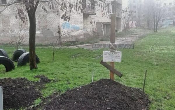 У дворах Покровська почали з&rsquo;являтися могили – ЗМІ