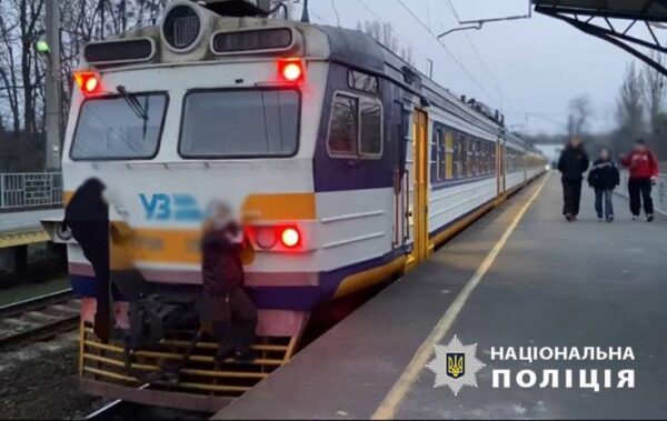 У Києві троє підлітків чіплялися за трамваї та потяги