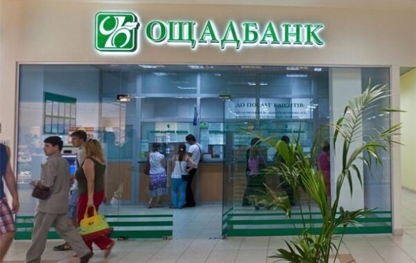 В Україні залишилося менше 5000 відділень банків