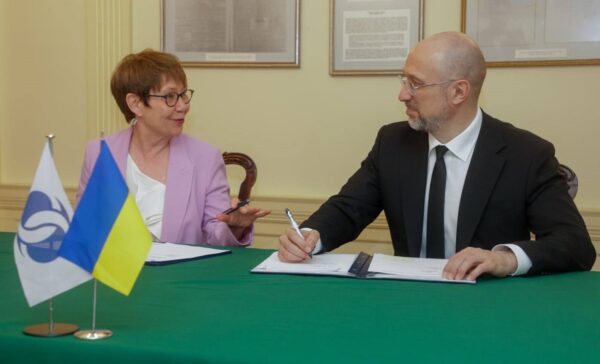 ЄБРР виділить Україні &euro;270 млн для закупівлі газу