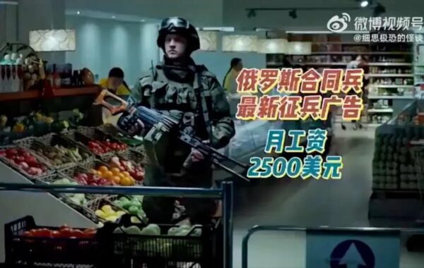 ЗМІ розповіли, як Росія вербує китайців на війну