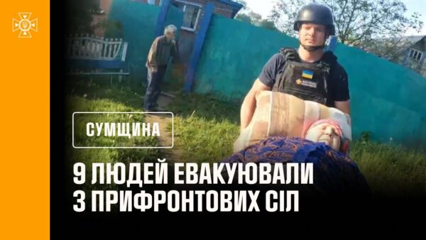 Сумщина: 9 людей евакуювали з прифронтових громад