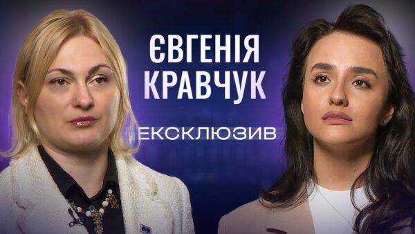 Культурний фронт України: Євгенія Кравчук про медіареформу, мову та міжнародну підтримку. ЕКСКЛЮЗИВ!
