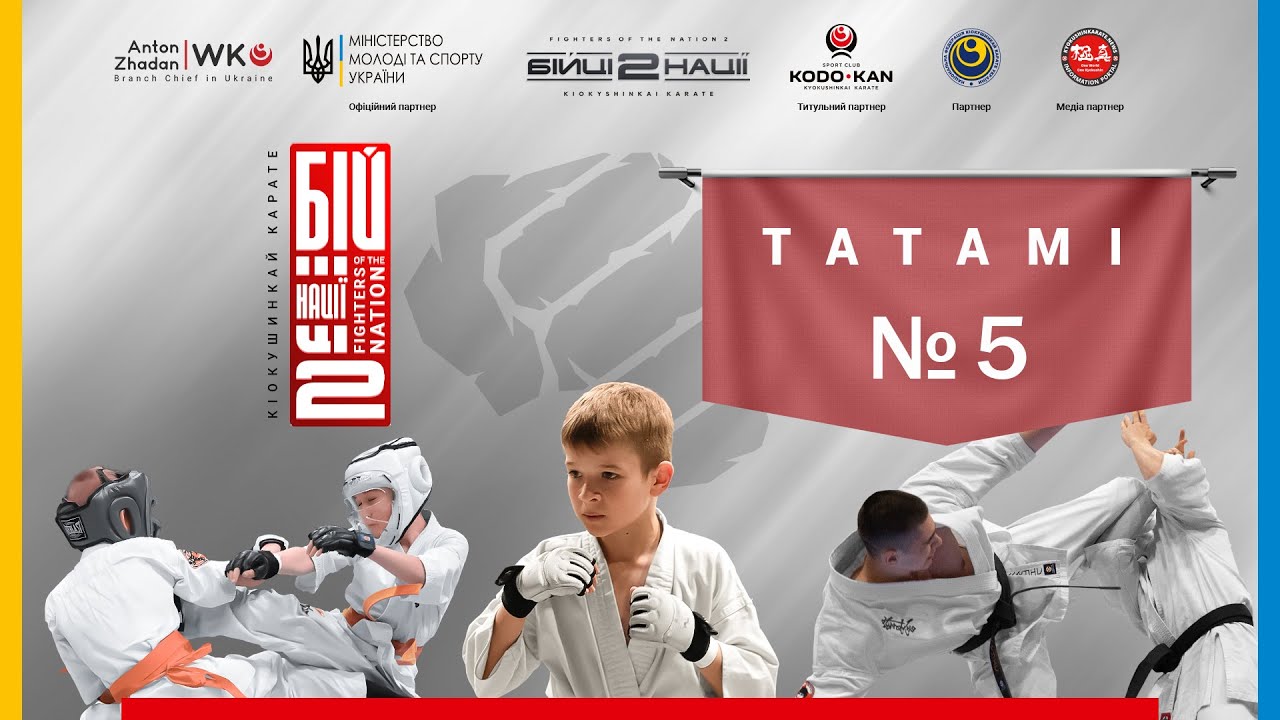 День 1 [ Татамі №5 ] | Відкритий Всеукраїнський турнір «Бійці нації 2»