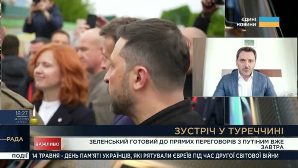 путін тягне час? Чого чекати від переговорів у Туреччині | Єгор Чернєв