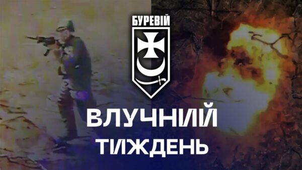 🎯 Точний тиждень | як бригада «Буревій» розбирає ворога по деталях