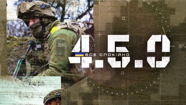Холодна зброя штурмовика: Ножі, лопати та мультитули в сучасному бою | 4.5.0 Все спокійно