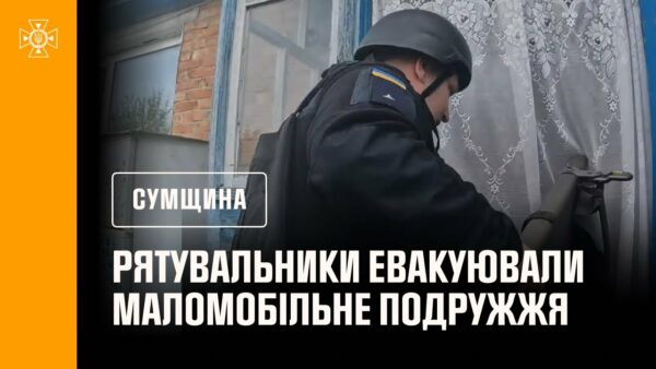 Сумщина: евакуювали маломобільне подружжя з Хотінської громади