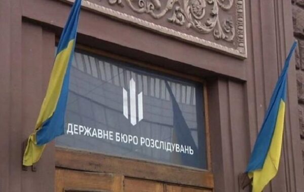 ДБР розслідує понад 2,5 тис. справ щодо злочинів проти нацбезпеки
