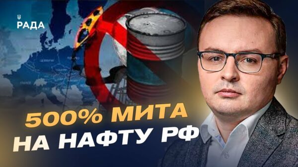 Вашингтон переглядає політику: Що означають плани Трампа для України? | Арсеній Пушкаренко
