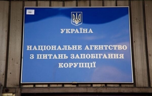 Ексочільника ПФУ Хмельниччини викрили на мільйонних порушеннях у декларації