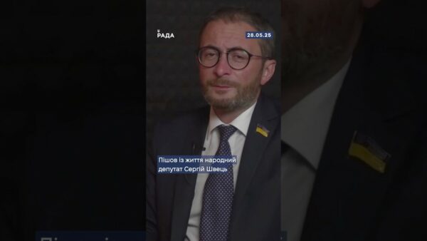 🕯28 травня пішов з життя Сергій Швець!
