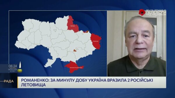 Танки Leopard та удари по тилах рф: про нові етапи війни і роль дронів | Ігор Романенко