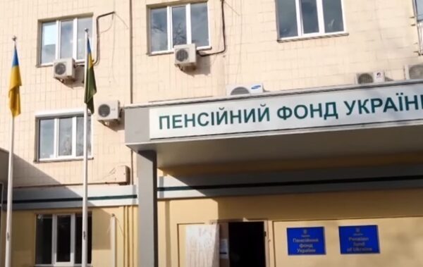 Пенсійний фонд збільшив виплати за останній місяць