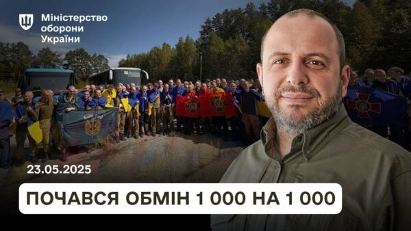 «1 000 на 1 000»: перші 390 українців вдома