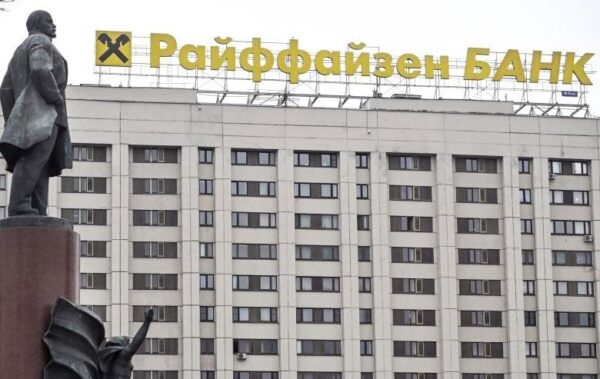 Росія конфіскувала в Raiffeisen Bank майже &euro;2 млрд