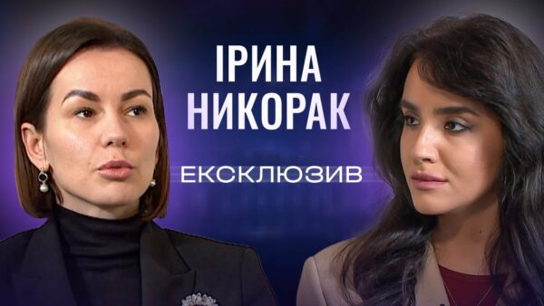 Як адаптується Україна до збільшення кількості жінок у лавах ЗСУ? Ірина Никорак. ЕКСКЛЮЗИВ!