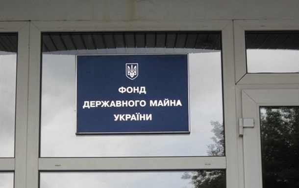 Новини бізнесу - У квітні бюджет отримав 323 млн грн від приватизації