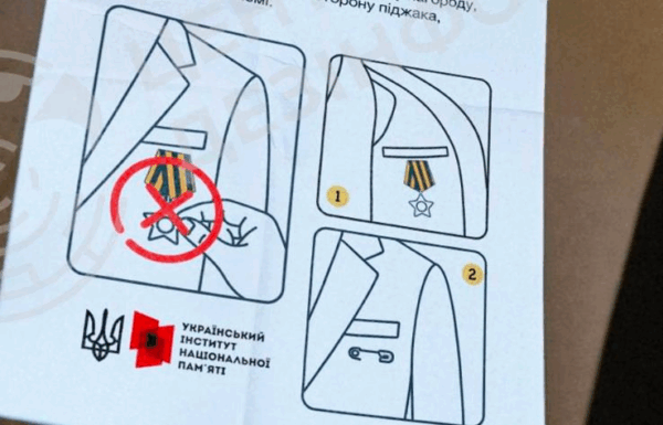 У мережі поширюється фейк з закликом до ветеранів ховати радянські нагороди