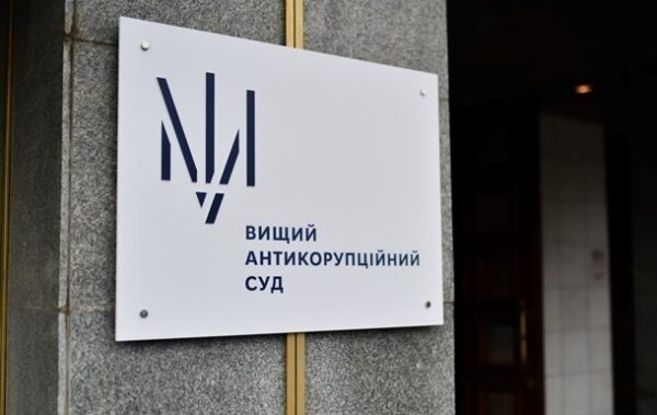 У житлі працівників ВАКС виявили “прослушку”