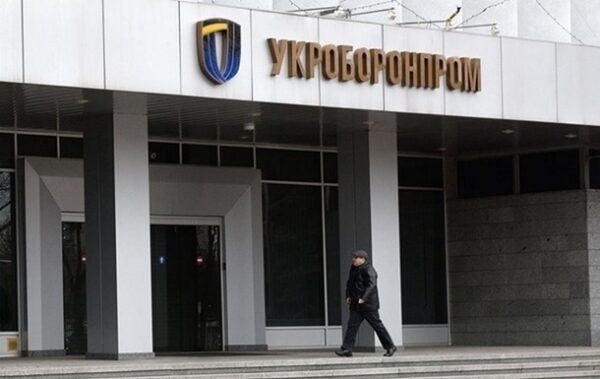 Укроборонпром отримав мільярдний прибуток за рік