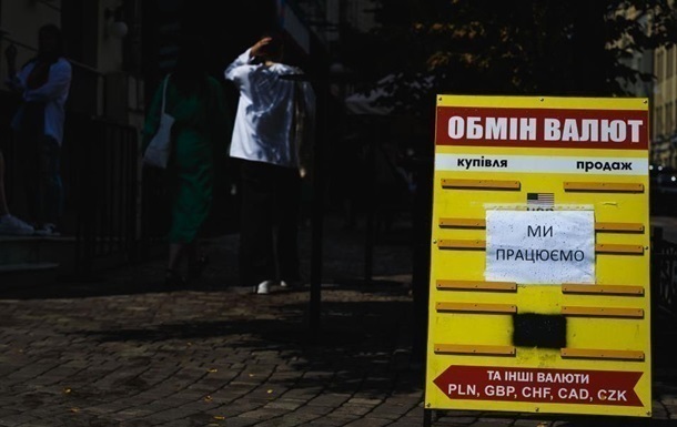 Новини бізнесу - В обмінниках триває зниження долара, євро дорожчає