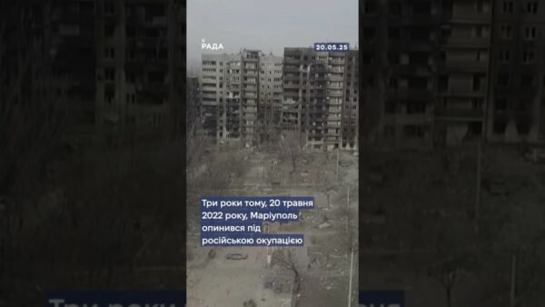 20 травня 2022 року Маріуполь опинився під російською окупацією.
