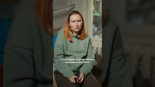 єВідновлення: нова квартира